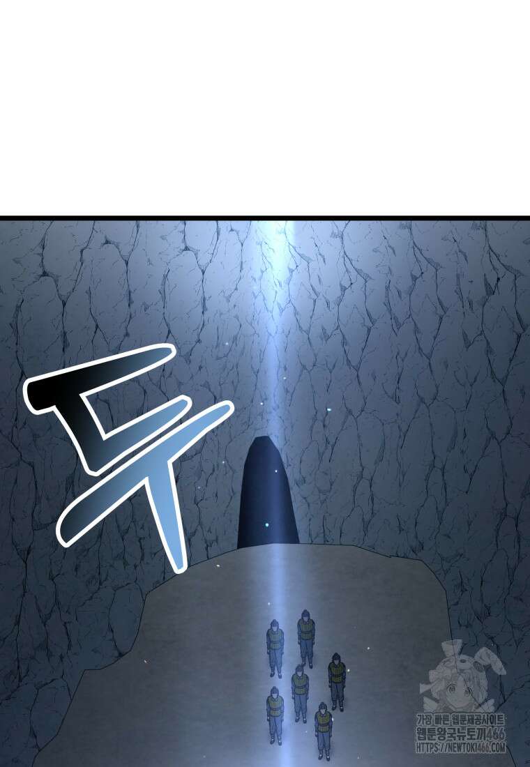 정검 36화 17