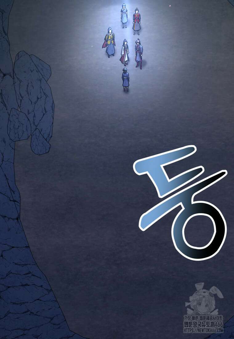 정검 36화 18