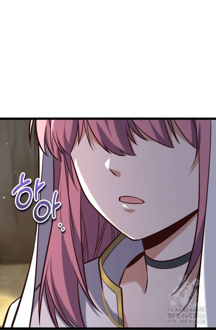 소드마스터의 환생 48화 19