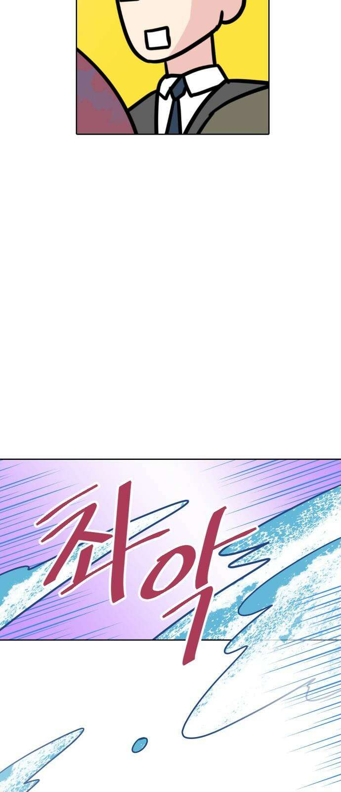 사장님과 공주님 22화 특급 MT (1) 38