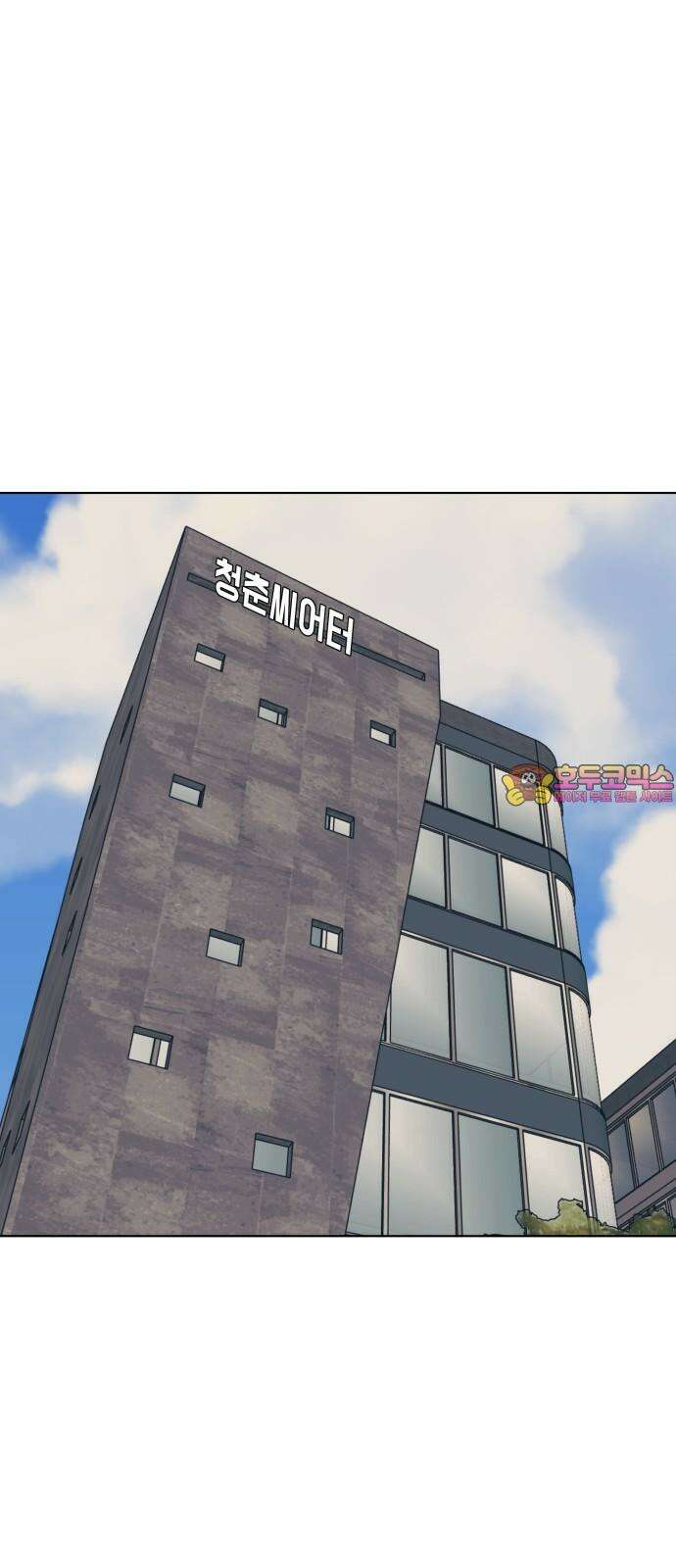 사리네 보석함 37화 1