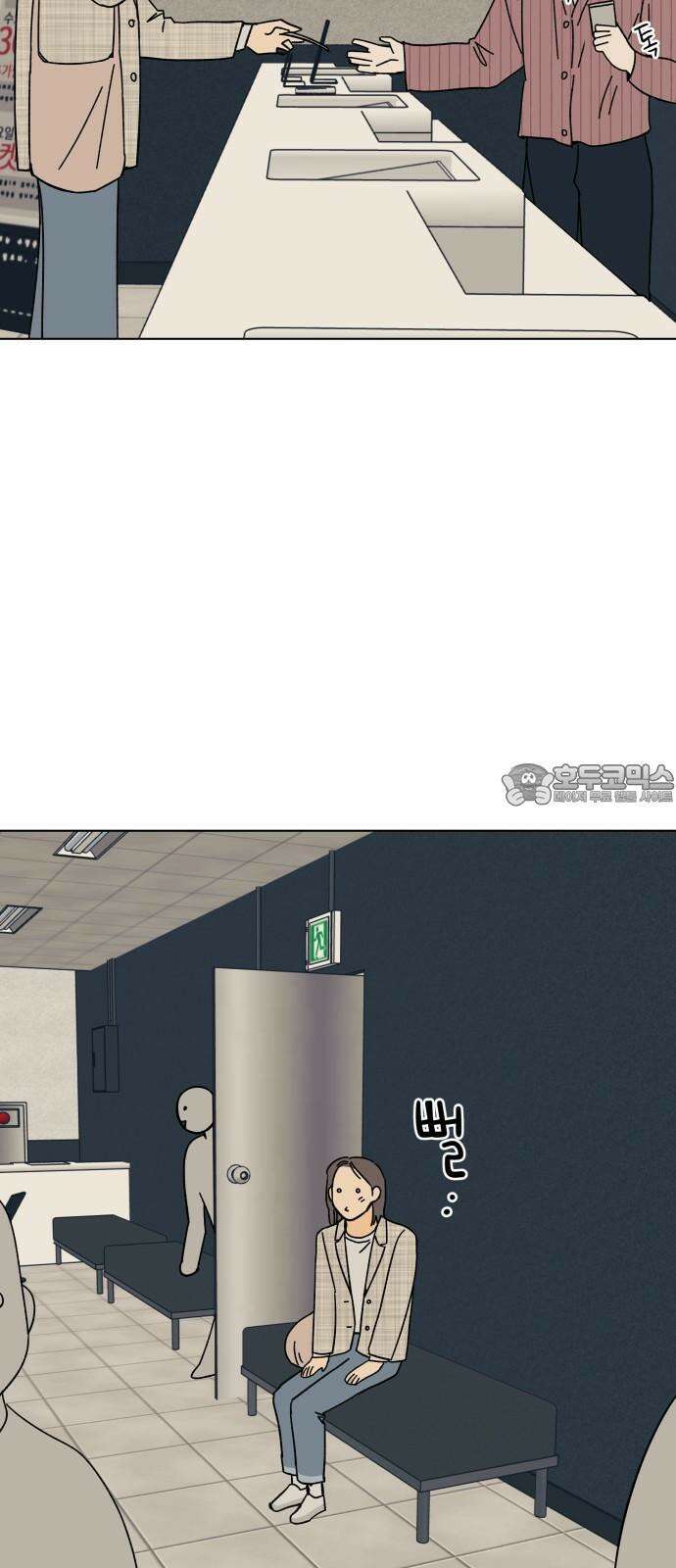 사리네 보석함 37화 6
