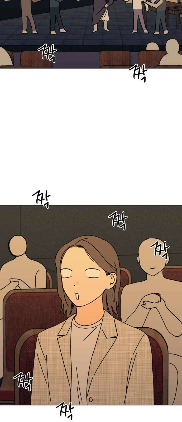 사리네 보석함 37화 17