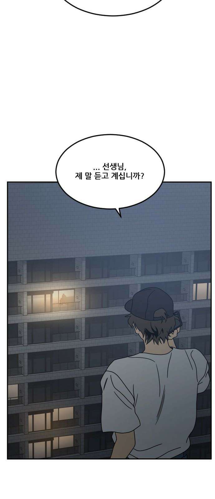 체크포인트 시즌0 31화 복권당첨편(4) 5