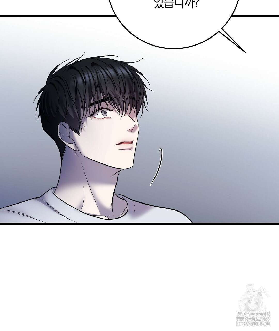 프로푼디스 82화 8