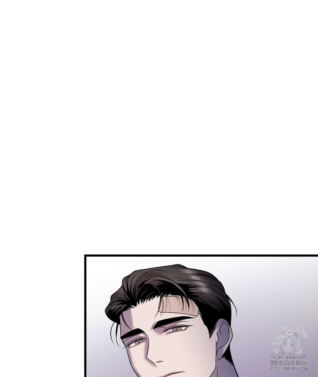 프로푼디스 82화 11