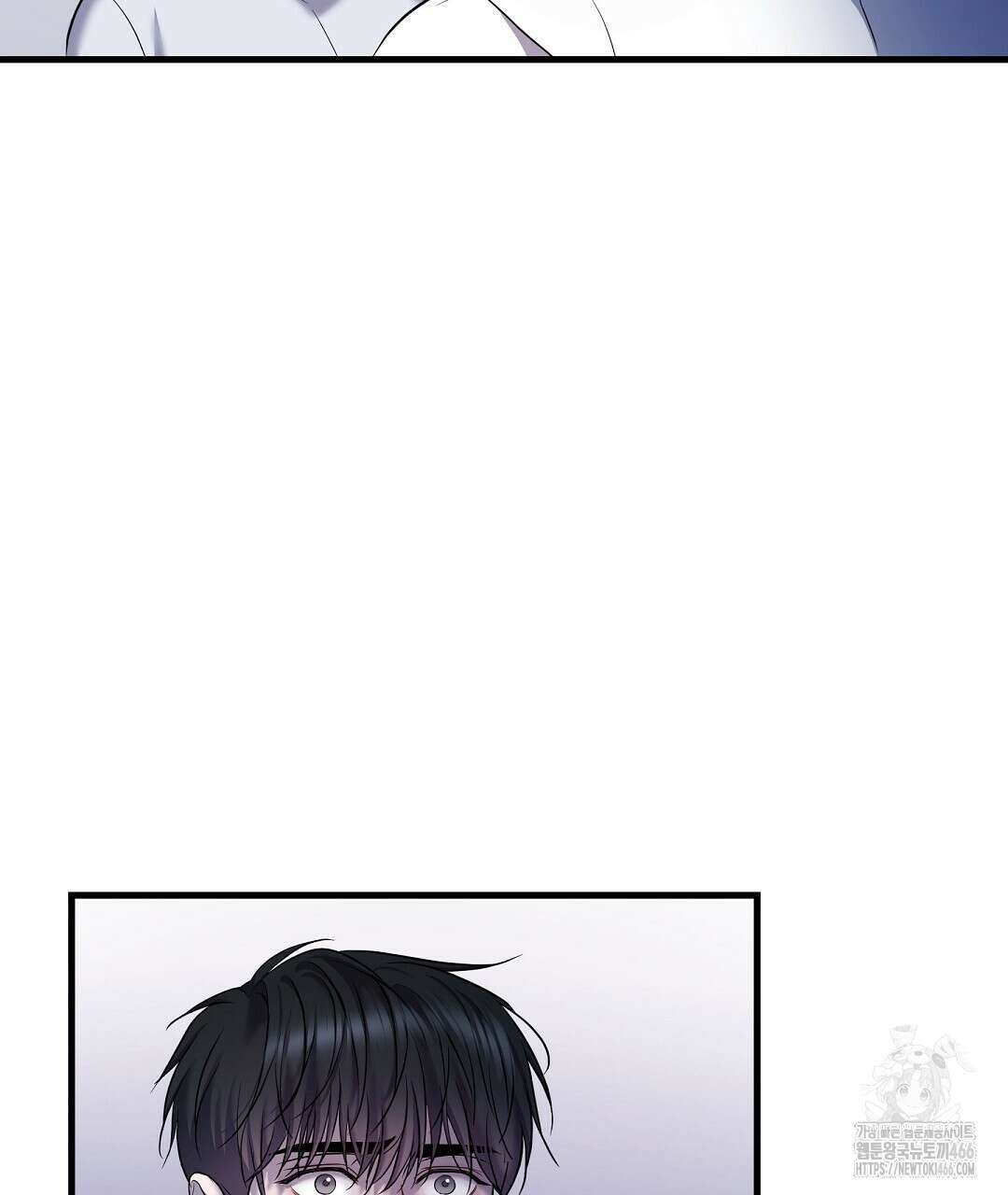 프로푼디스 82화 23