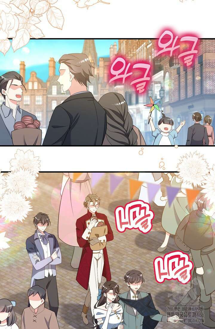 가시밭길을 꽃길로 바꾸는 법 69화 42