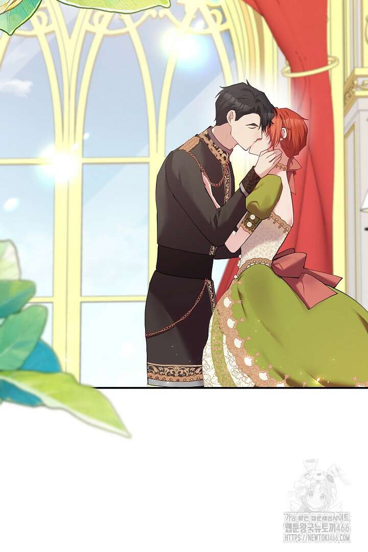복수는 꿀보다 달콤하다 105화 8