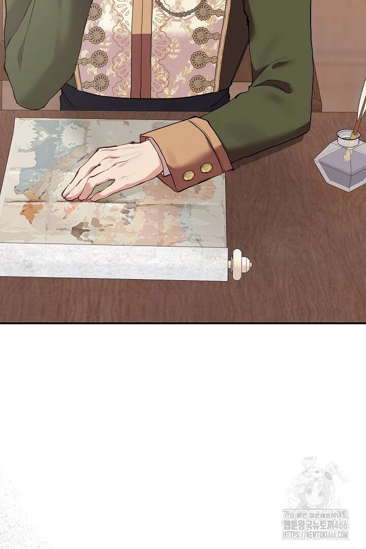 복수는 꿀보다 달콤하다 105화 16