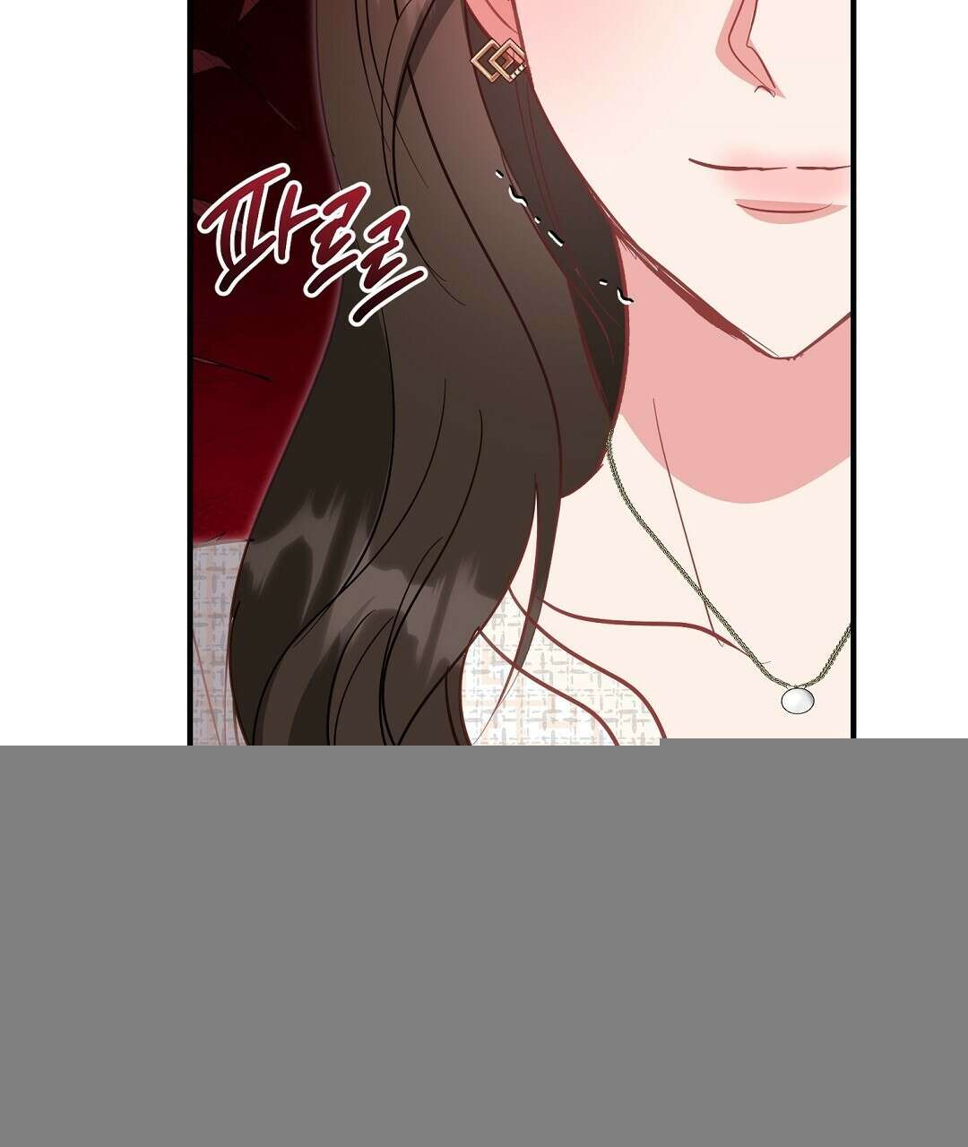 슈드 낫 31화 2