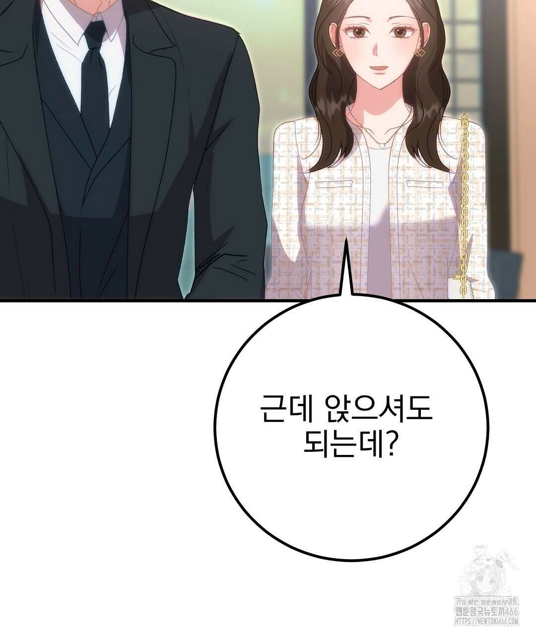 슈드 낫 31화 10