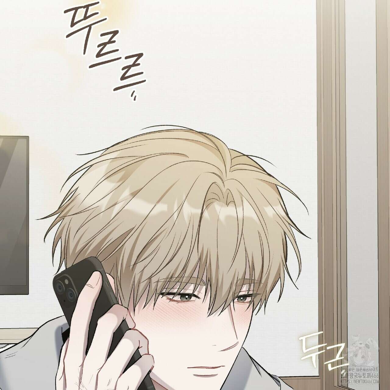 파노라마 뷰 6화 4