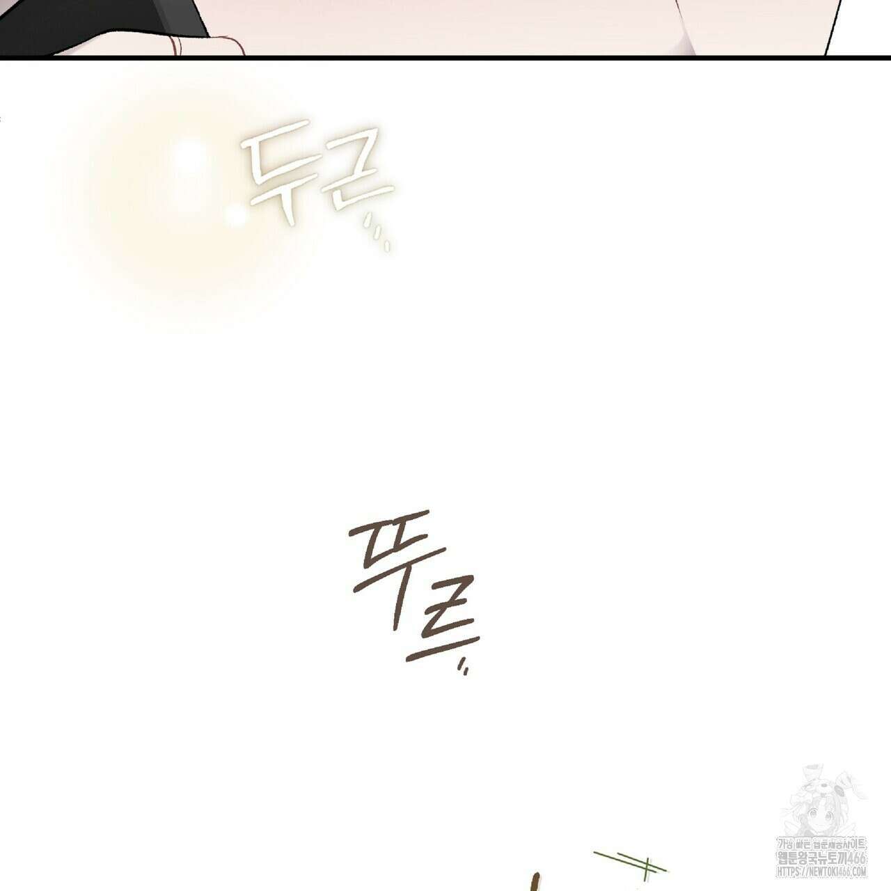 파노라마 뷰 6화 7