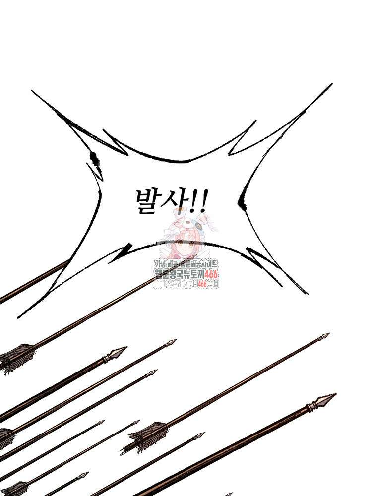삼국지 여포의 인생 시뮬레이터 109화 1