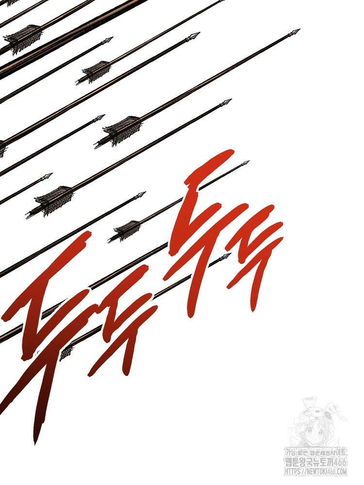 삼국지 여포의 인생 시뮬레이터 109화 2