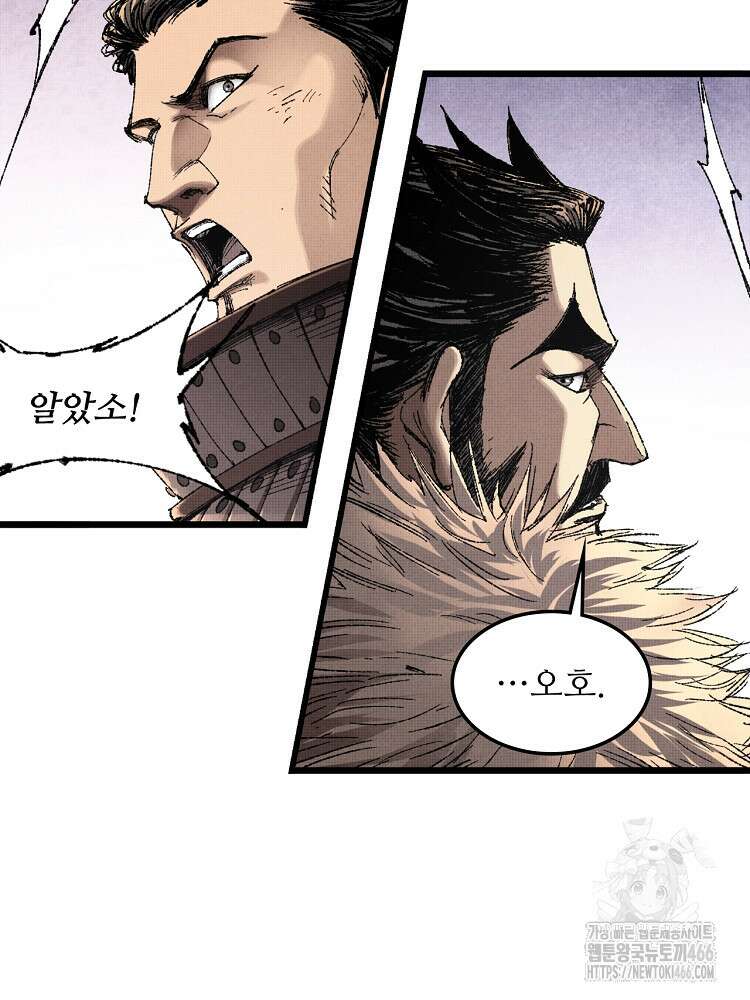 삼국지 여포의 인생 시뮬레이터 109화 19