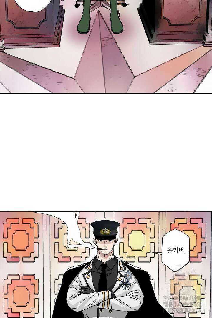 강직한 군인의 구멍 고문 9화 3