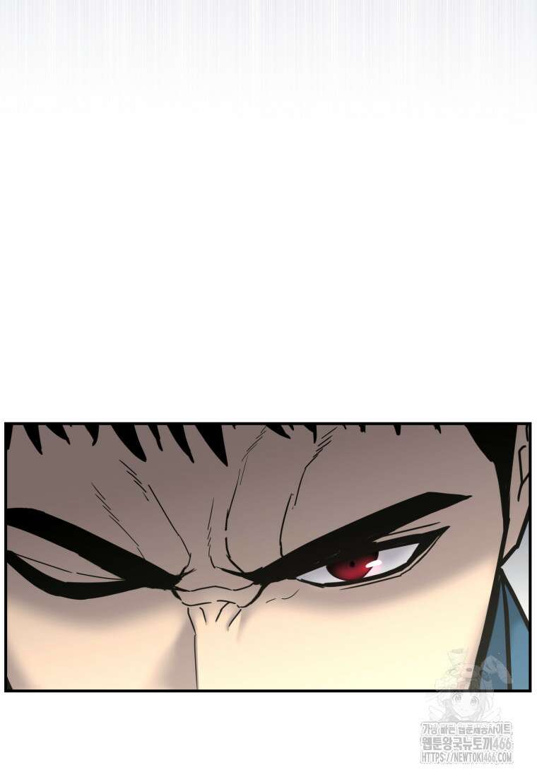 경찰이 너무 강함 7화 5