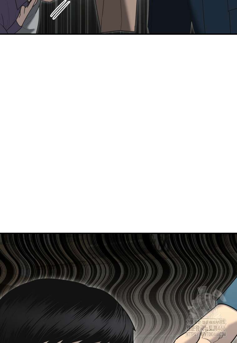 경찰이 너무 강함 7화 17