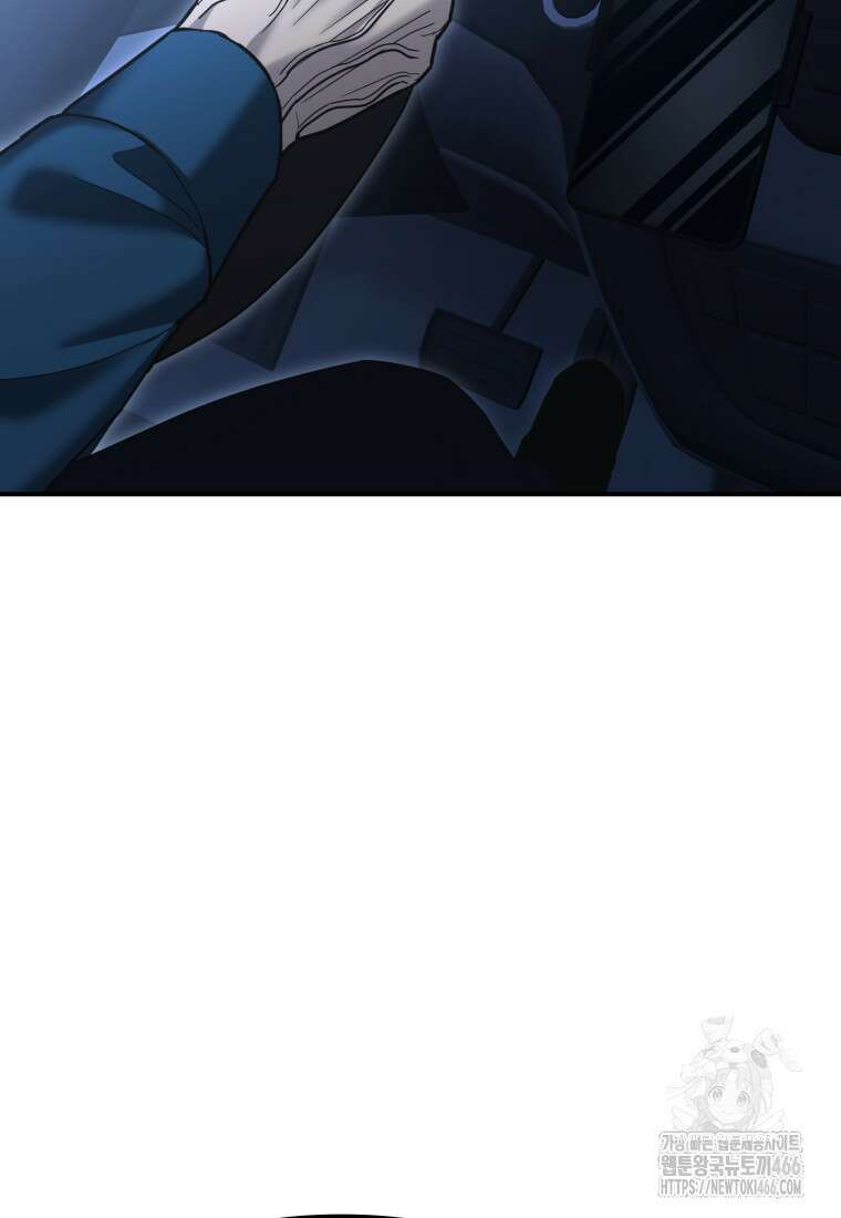 경찰이 너무 강함 7화 28