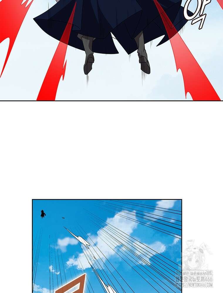 마황귀환록 290화 8