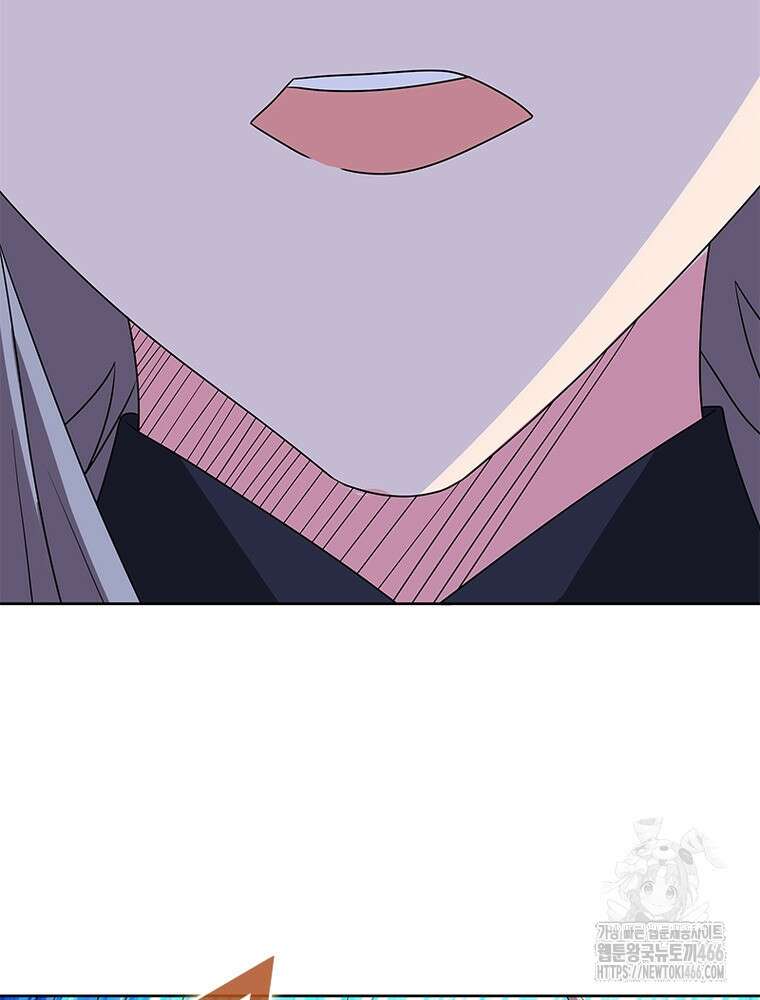 마황귀환록 290화 23