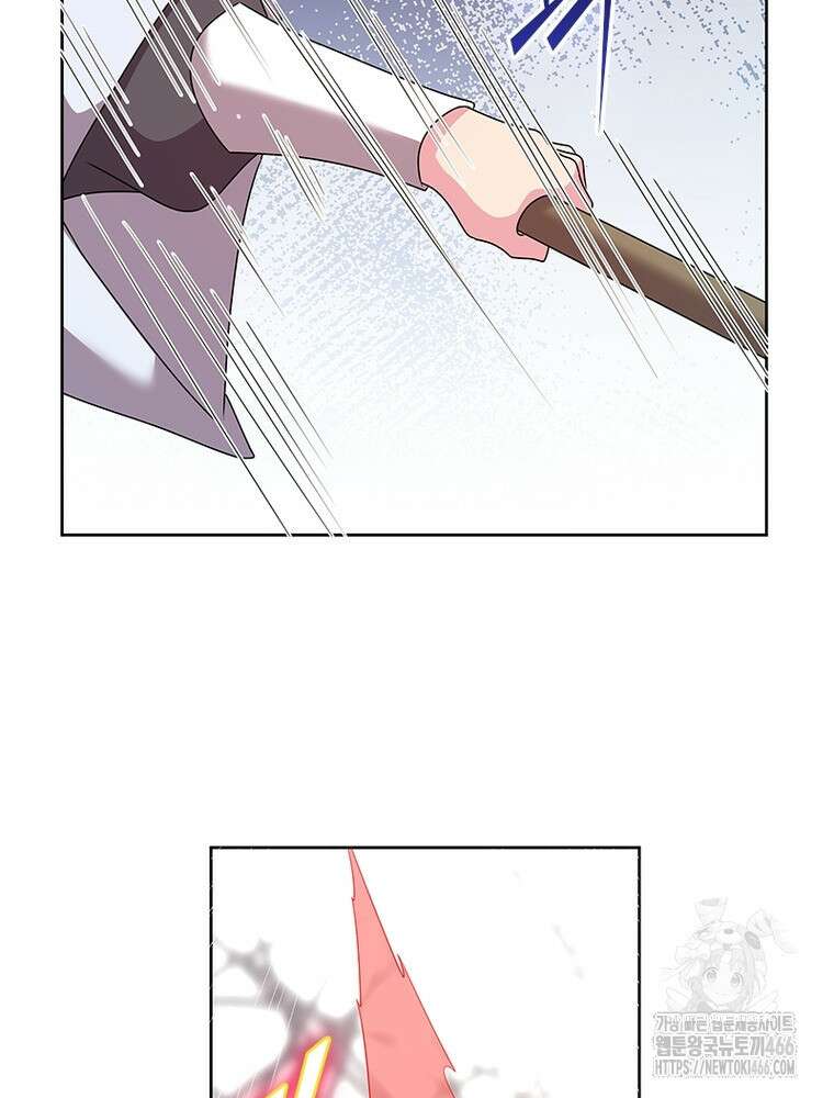 마황귀환록 290화 38
