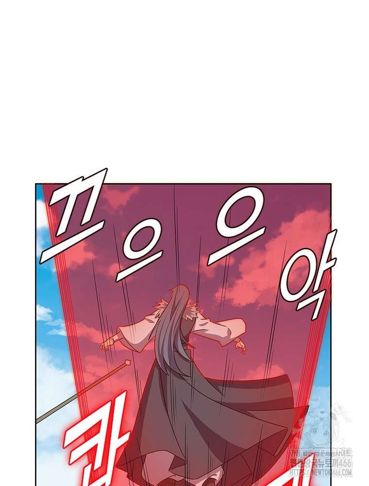 마황귀환록 290화 45