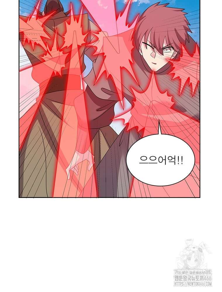마황귀환록 290화 65
