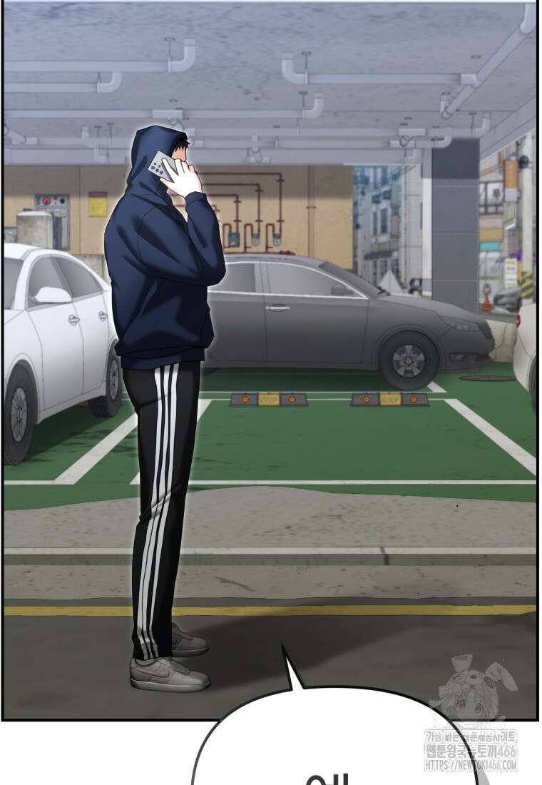 경찰이 너무 강함 17화 6