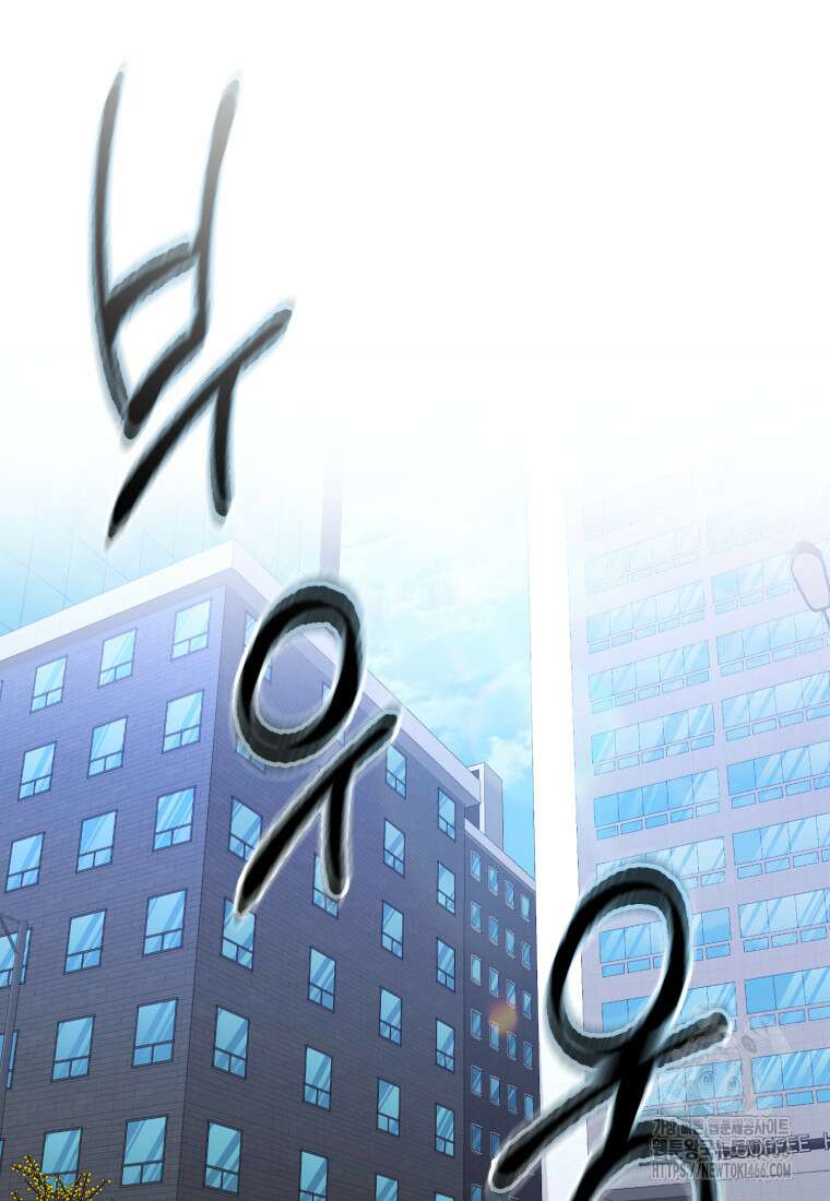 경찰이 너무 강함 20화 9