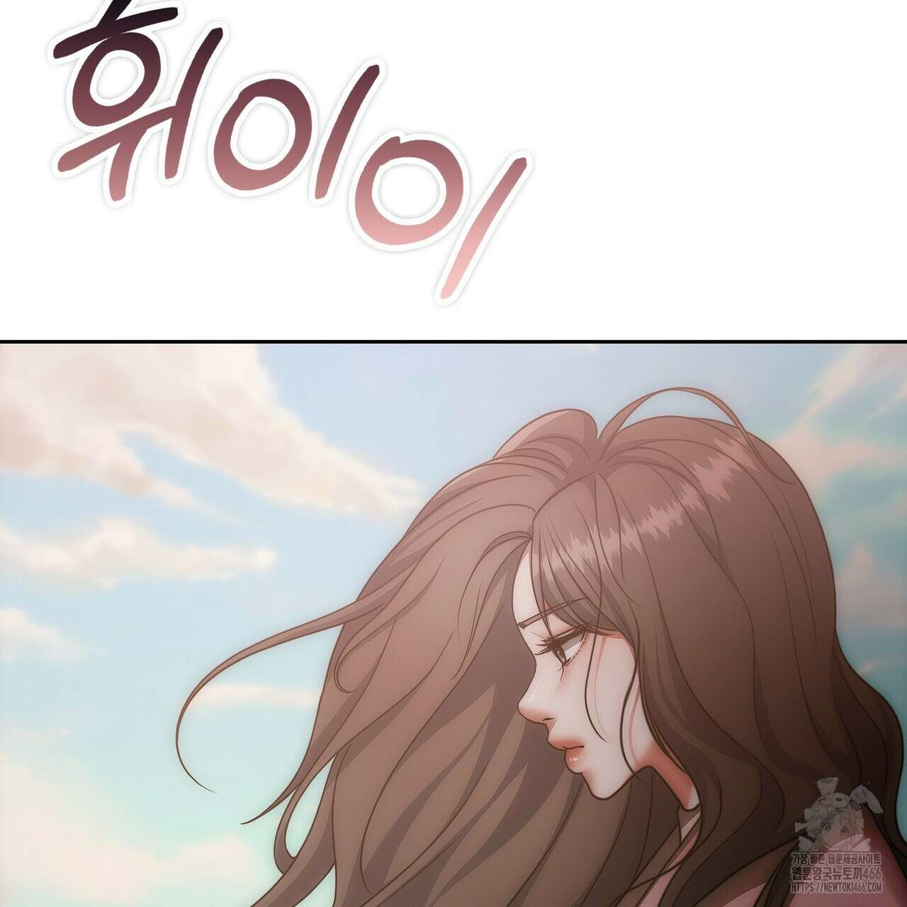 임신 계약 53화 8