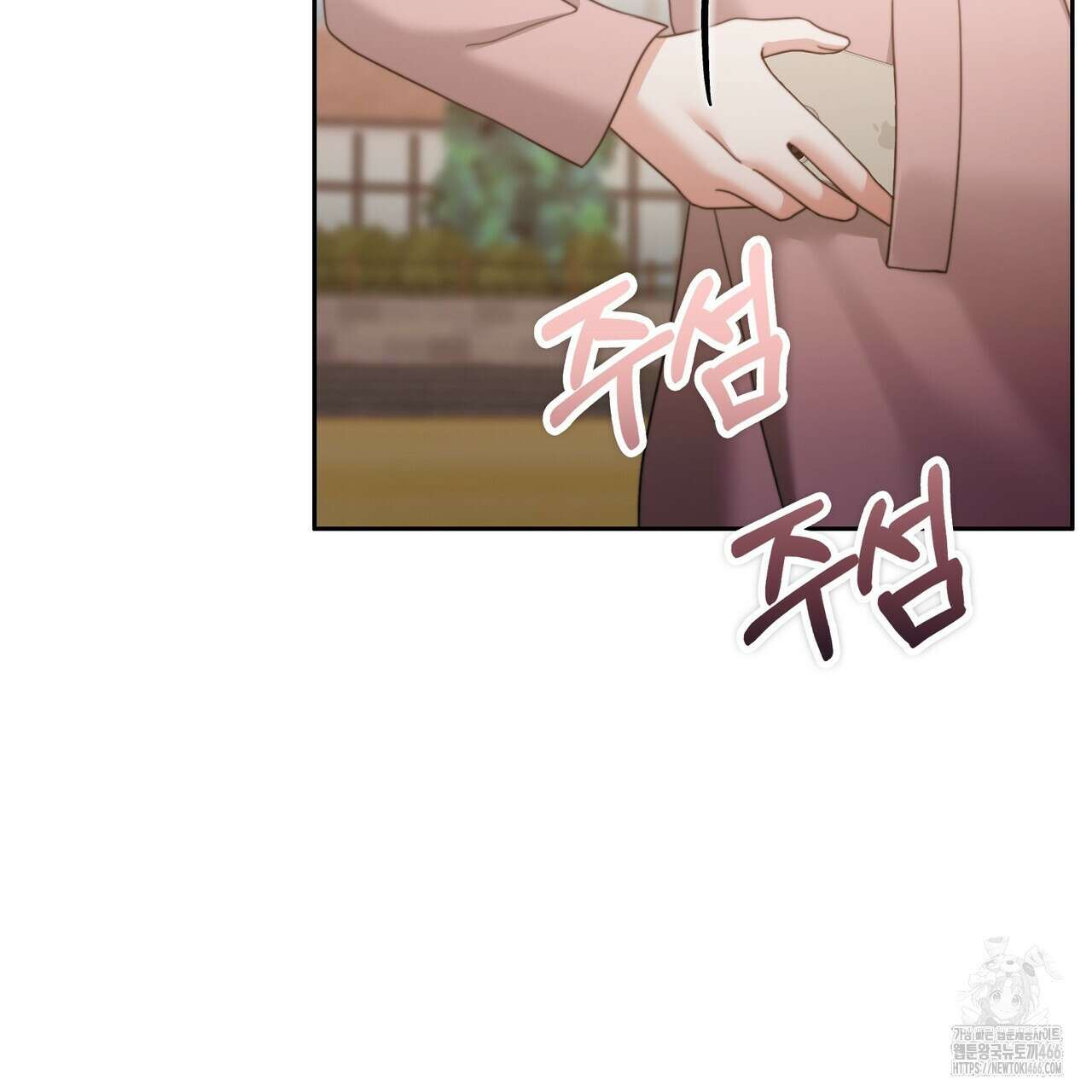 임신 계약 53화 11