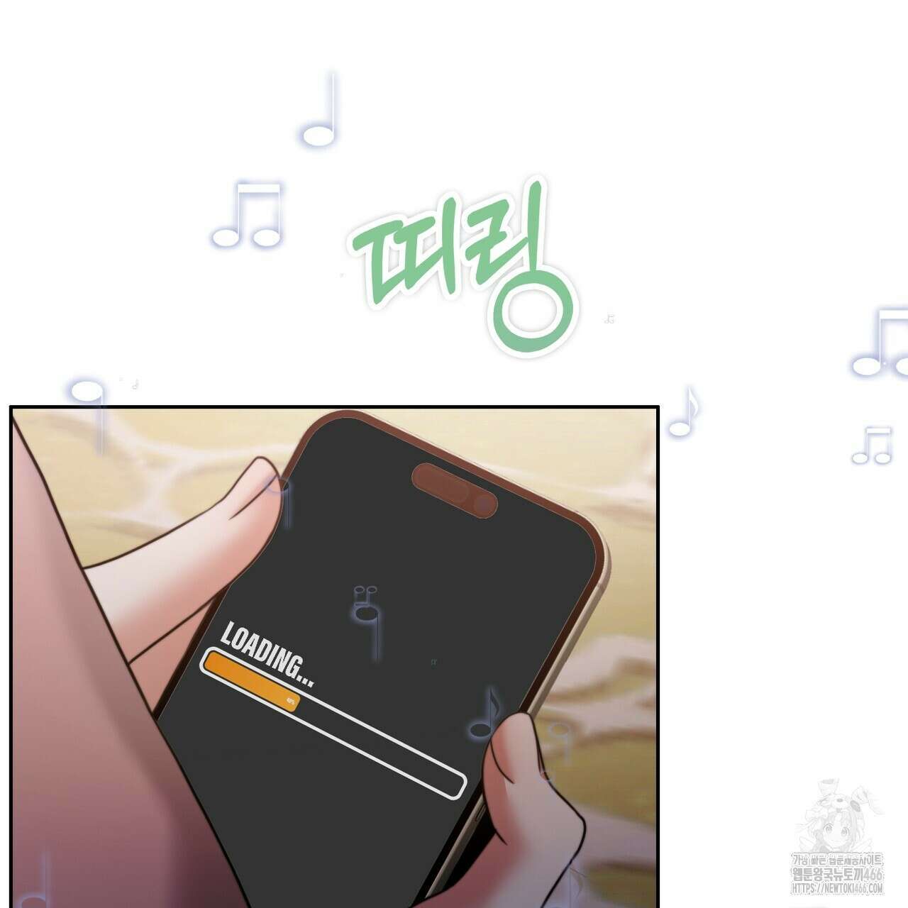 임신 계약 53화 12