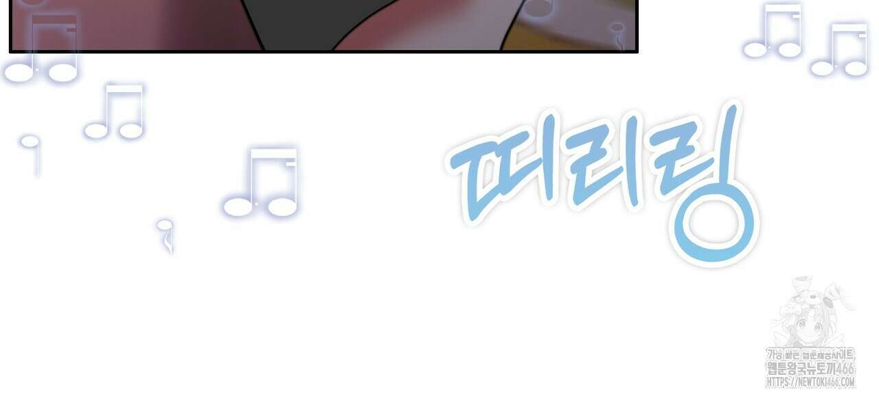 임신 계약 53화 13