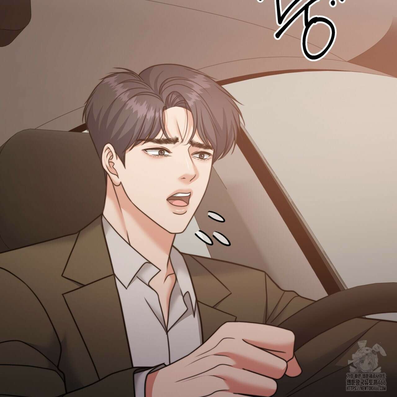 임신 계약 53화 24