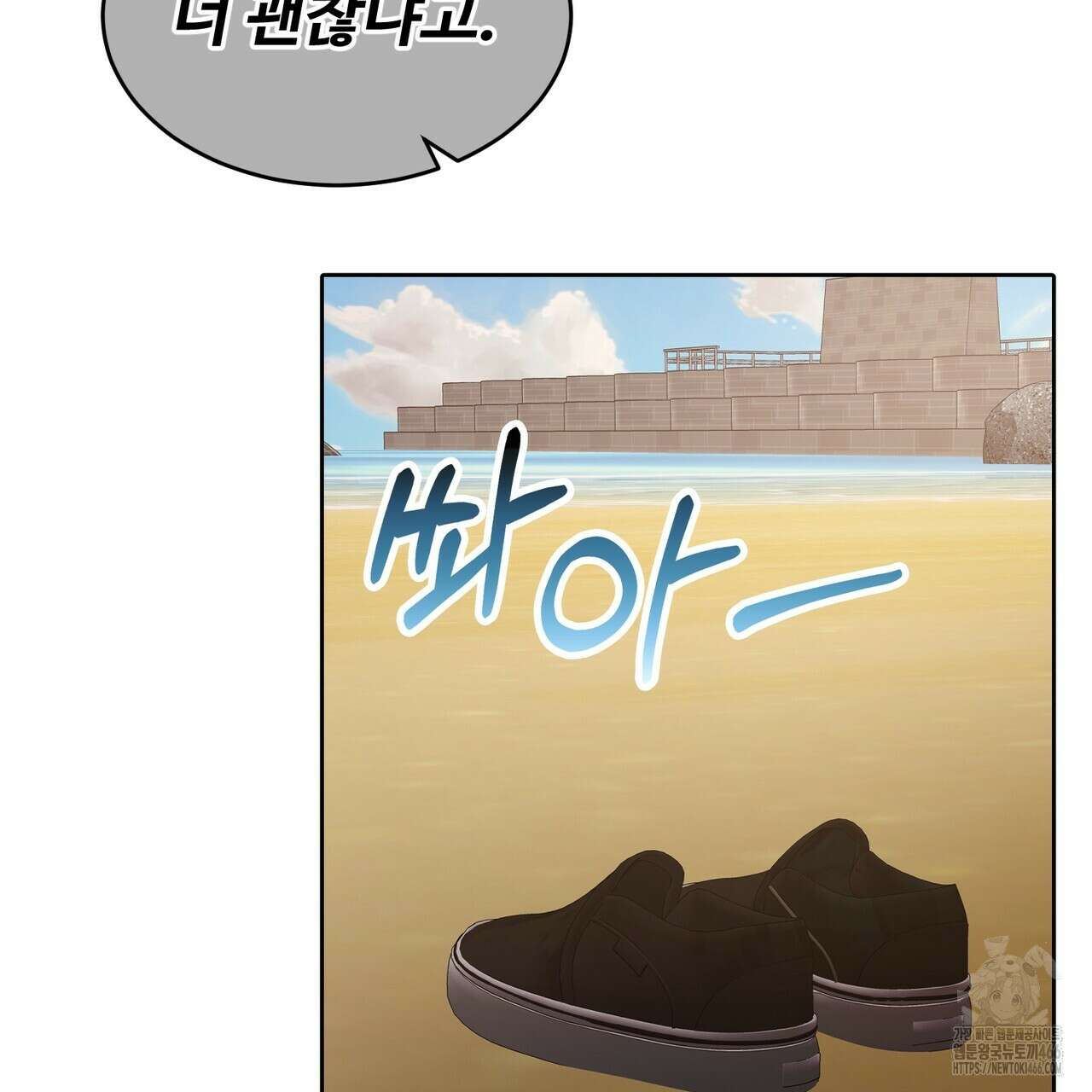 임신 계약 53화 26
