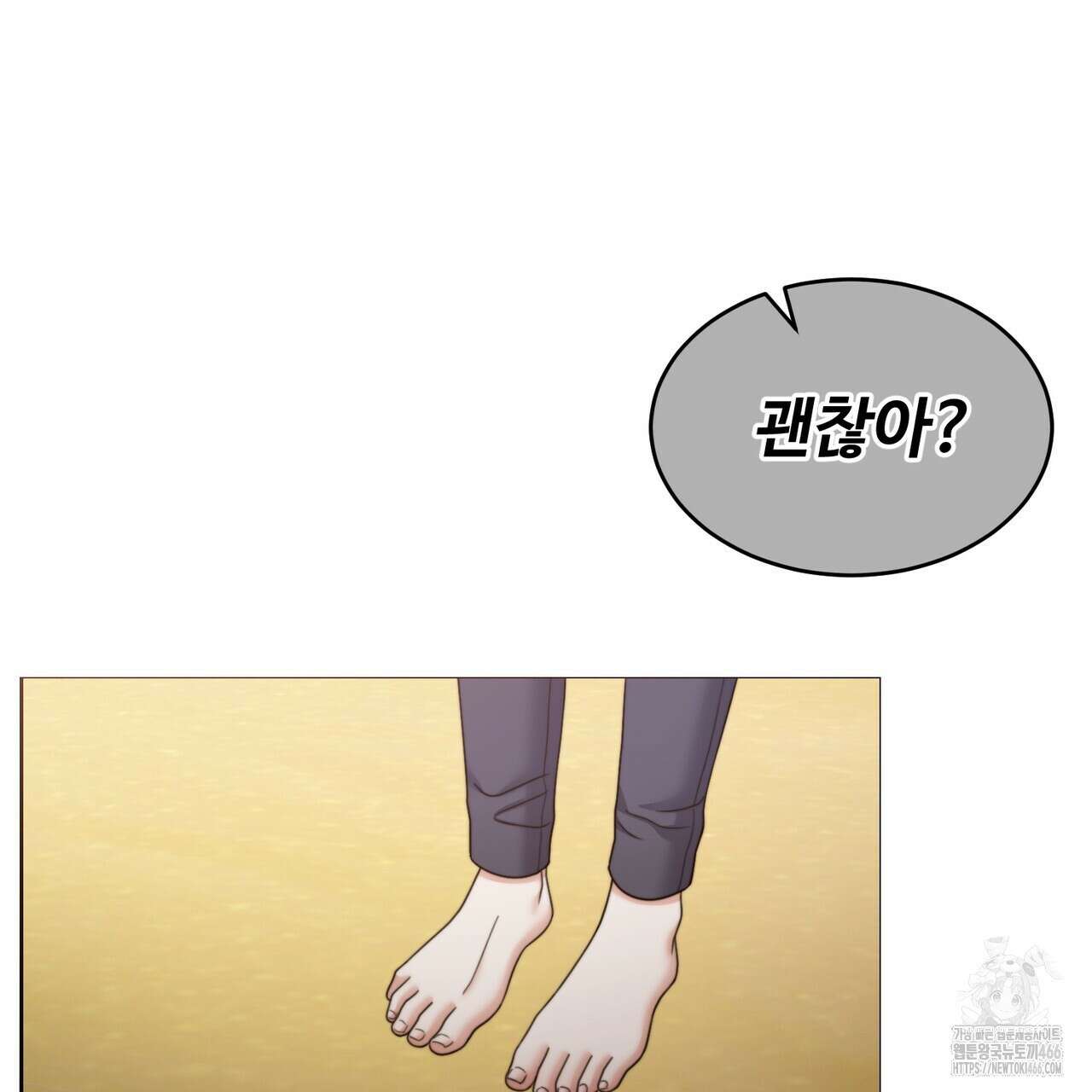 임신 계약 53화 28