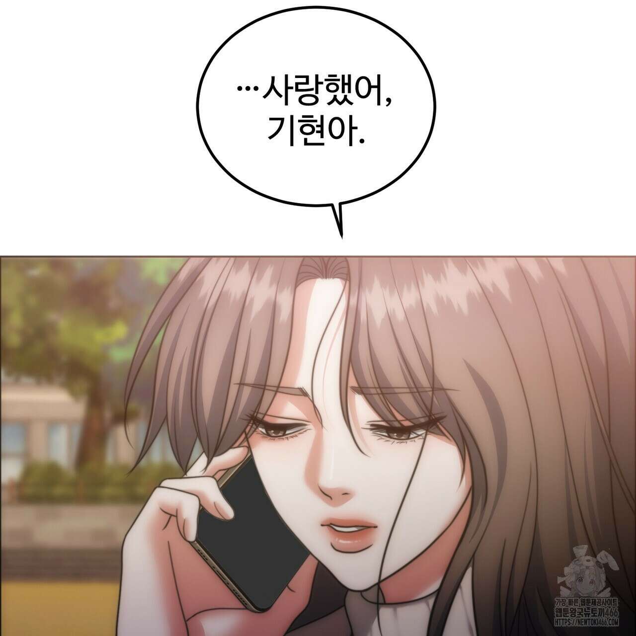 임신 계약 53화 30