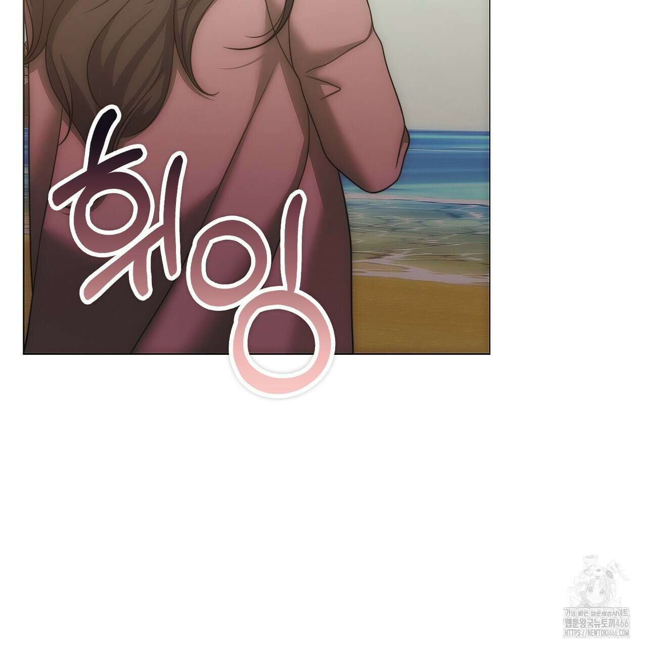 임신 계약 53화 35