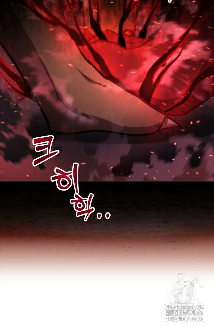 폐급인 척했던 학교생활 92화 22