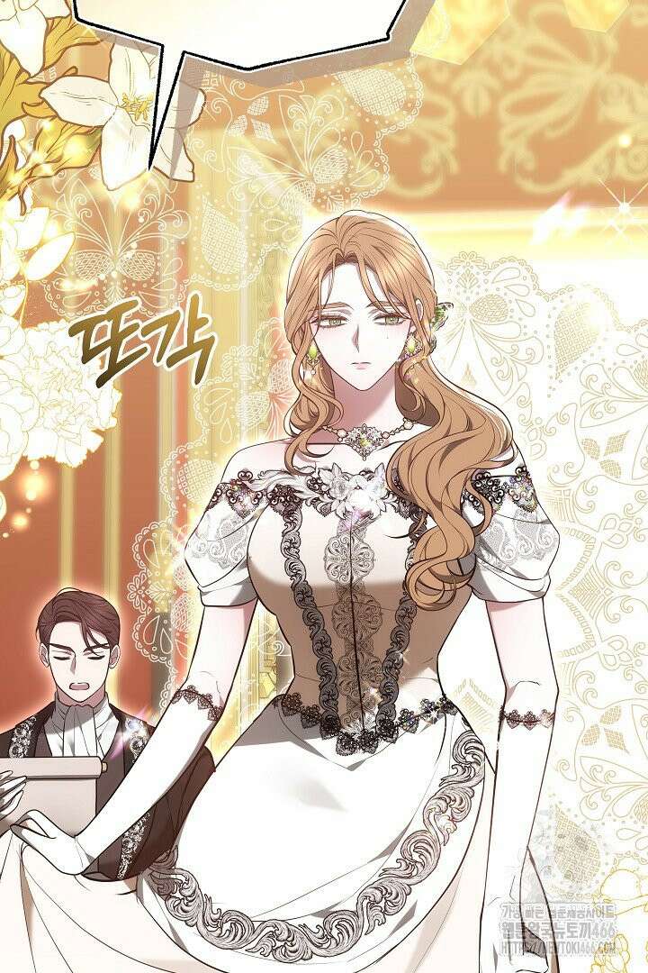 나를 재워줘 21화 16