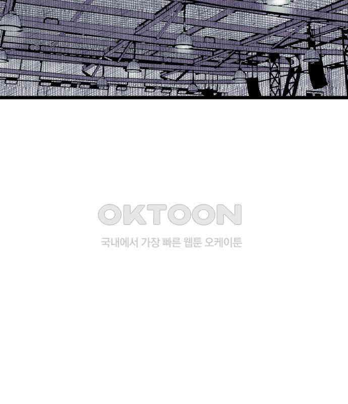 법법궤궤 22화: 목숨 빼앗기(1) 3