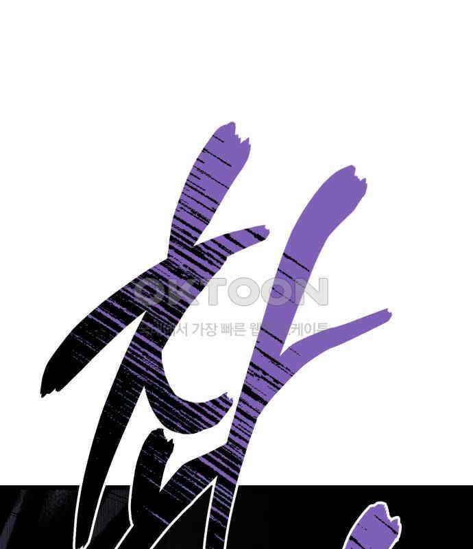 법법궤궤 22화: 목숨 빼앗기(1) 4