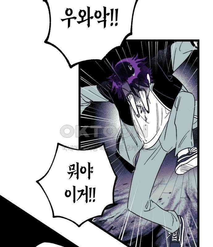 법법궤궤 22화: 목숨 빼앗기(1) 9