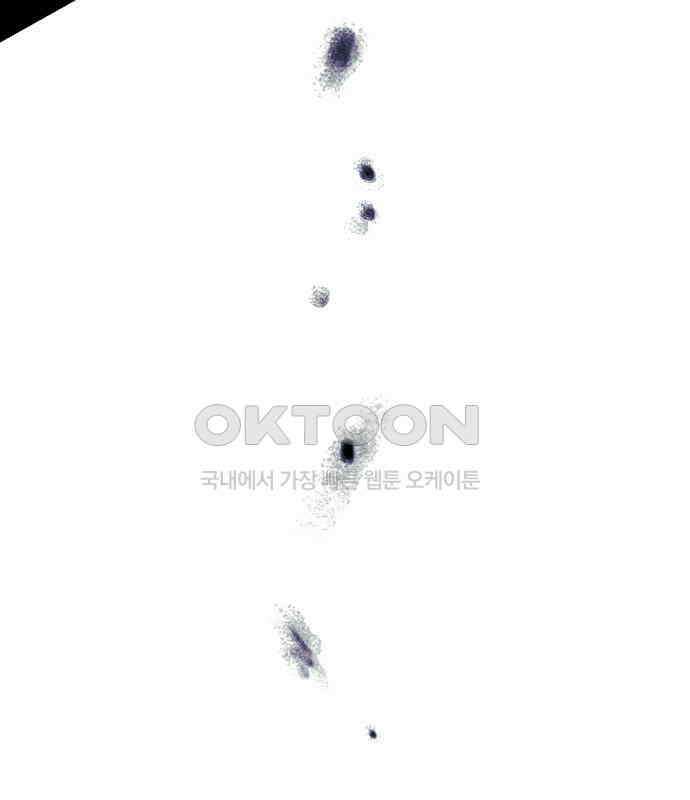 법법궤궤 22화: 목숨 빼앗기(1) 11