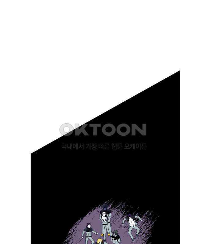 법법궤궤 22화: 목숨 빼앗기(1) 12