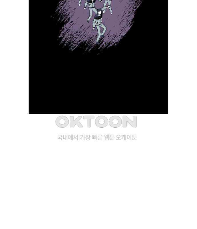 법법궤궤 22화: 목숨 빼앗기(1) 13