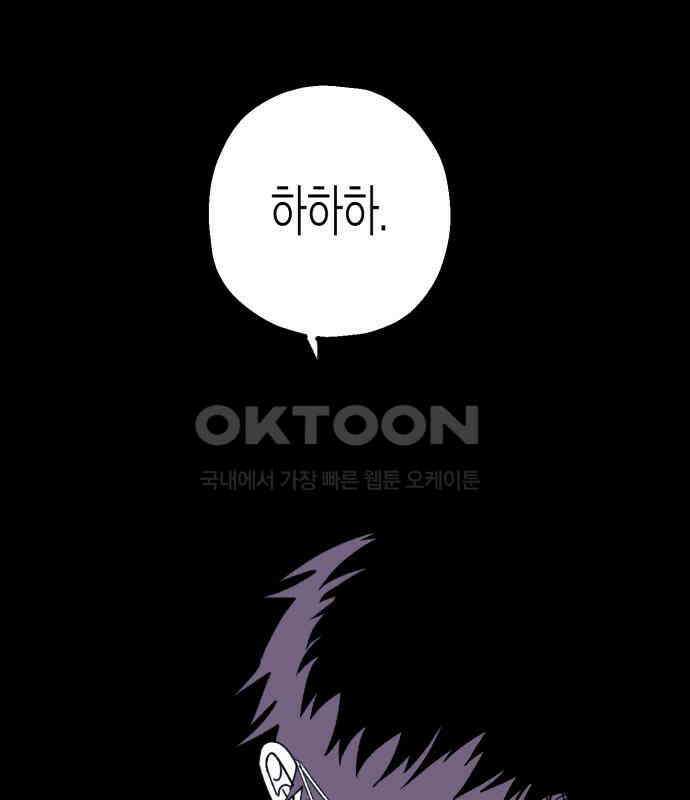 법법궤궤 22화: 목숨 빼앗기(1) 17